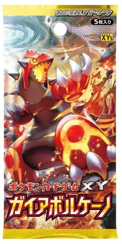 Japanese Gaia Volcano Booster Pack